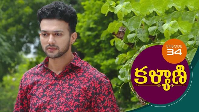 Kalyani season 1 episode 34 on Sun NXT