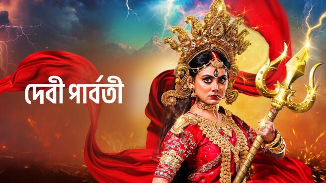 Divine Strike: Durga Vs. Mohishasur on Zee5