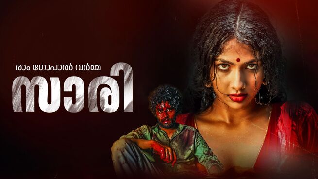 Saaree - Malayalam on LionsGate Play
