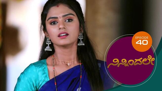 Ninnindale season 1 episode 40 on Sun NXT