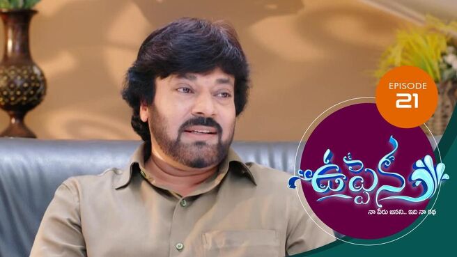 Uppena season 1 episode 21 on Sun NXT