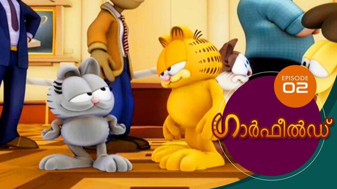 The Garfield Show - Season 2 season 1 episode 2 on SunNXT