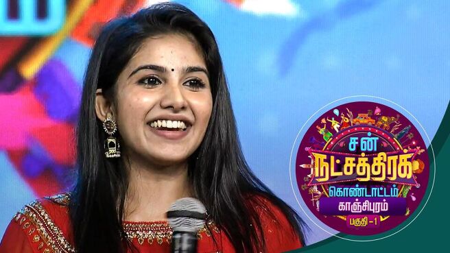 Sun Natchathira Kondattam 2022 season 1 episode 57 on Sun NXT