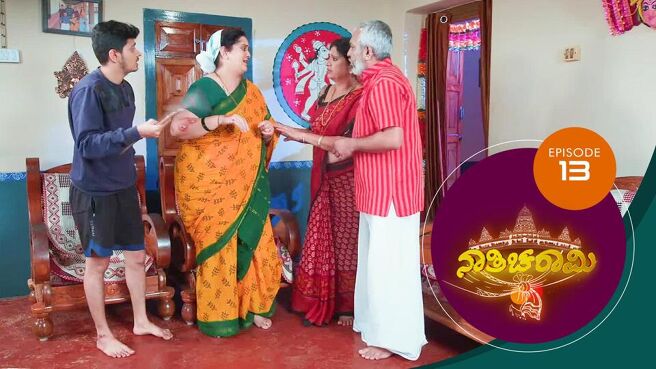 Nathicharami season 1 episode 13 on Sun NXT