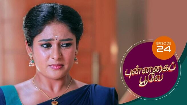 Punnagai Poove season 1 episode 24 on Sun NXT