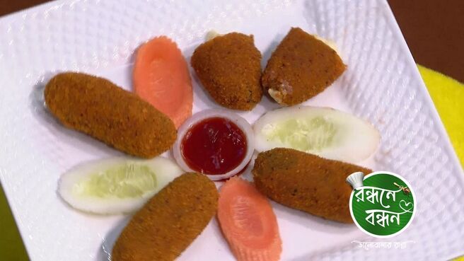 Randhane Bandhan season 1 episode 45 on Zee5