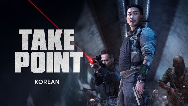 Take Point on LionsGate Play