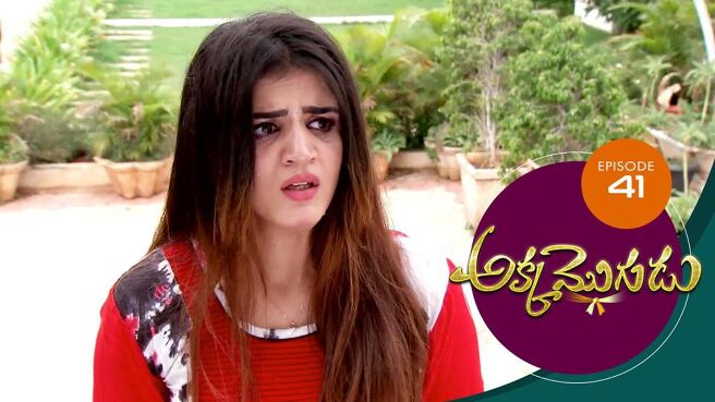 Akka Mogudu season 1 episode 41 on Sun NXT