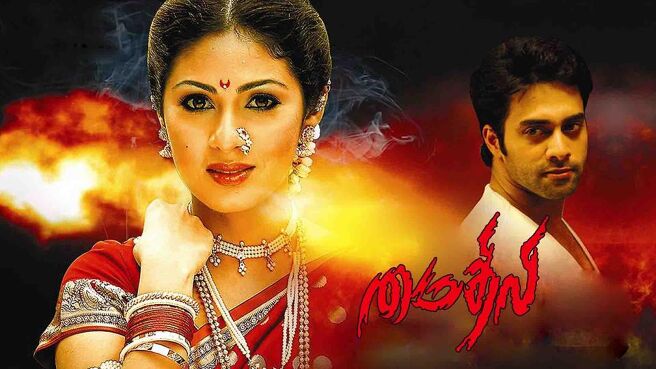 Mythili on Sun NXT