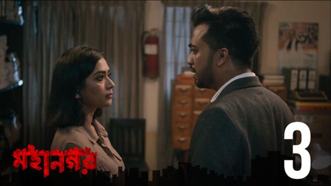Mohanagar. season 1 episode 3 on Hoichoi