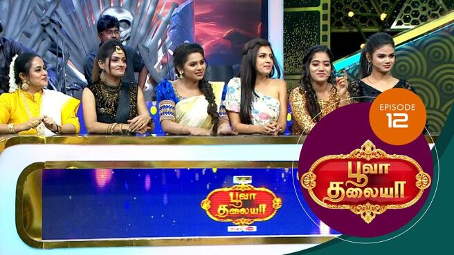 Poova Thalaiya season 1 episode 12 on Sun NXT