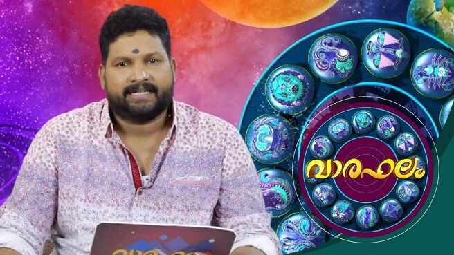 Vaaraphalam season 1 episode 15 on Sun NXT