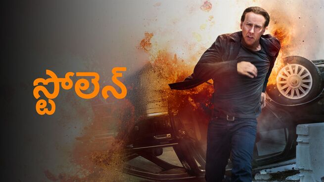 Stolen - Telugu on LionsGate Play