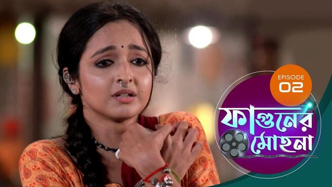 Phaguner Mohona  season 1 episode 2 on Sun NXT