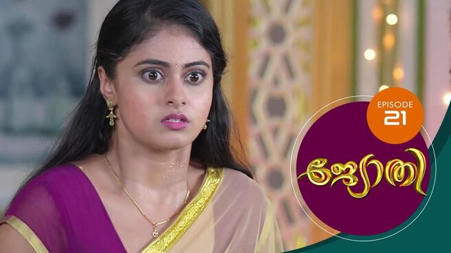 Jyothi Malayalam season 1 episode 21 on Sun NXT