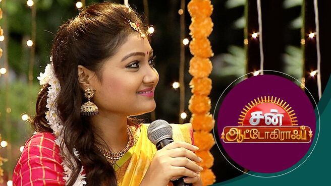 Sun Autograph season 1 episode 42 on Sun NXT