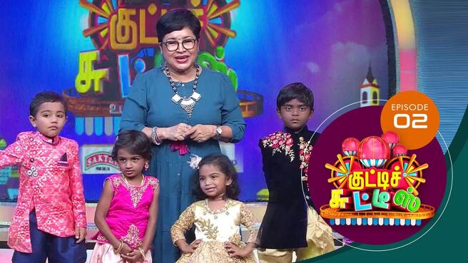 Kutty Chutties season 1 episode 2 on Sun NXT