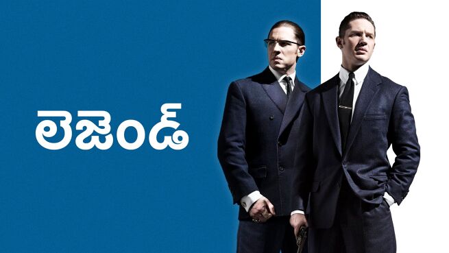 Legend - Telugu on LionsGate