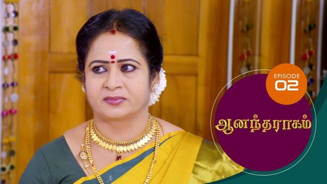 Anandha Ragam season 1 episode 2 on SunNXT