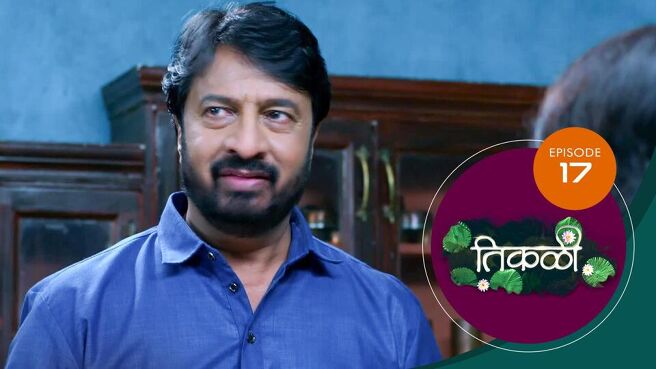 Tikali season 1 episode 17 on Sun NXT