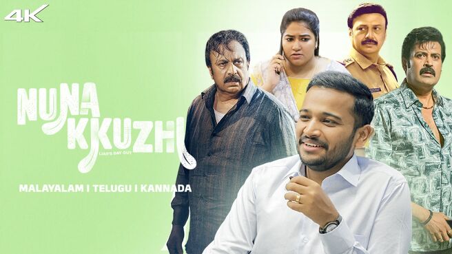 Nunakkuzhi on Zee5