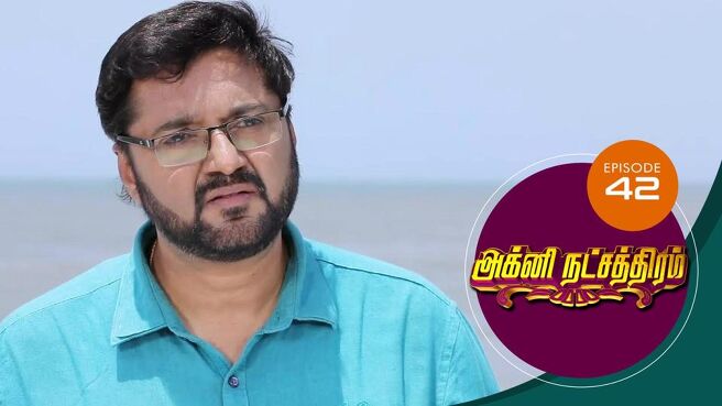 Agni Natchathiram season 1 episode 42 on Sun NXT