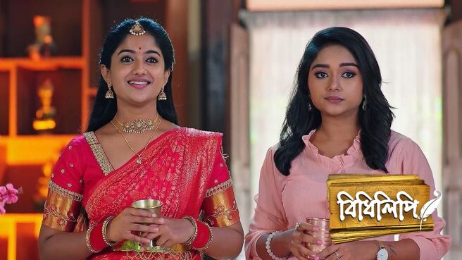 Bidhilipi season 1 episode 51 on Zee5