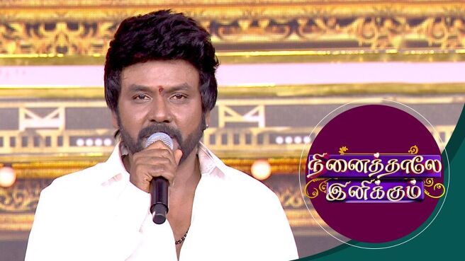 Ninaithale Inikkum season 1 episode 42 on Sun NXT