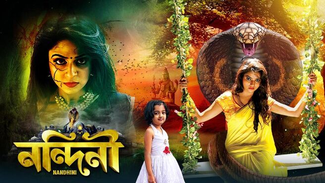Nandini - Bengali season 1 episode 22 on Sun NXT