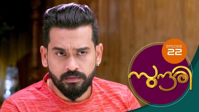 Sundari season 1 episode 22 on Sun NXT