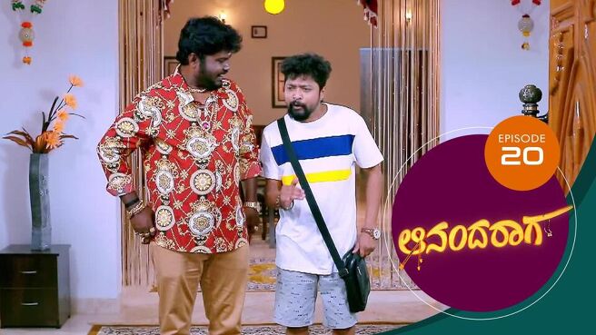 Ananda Raaga season 1 episode 20 on Sun NXT