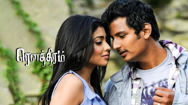 Rowthiram on Sun NXT