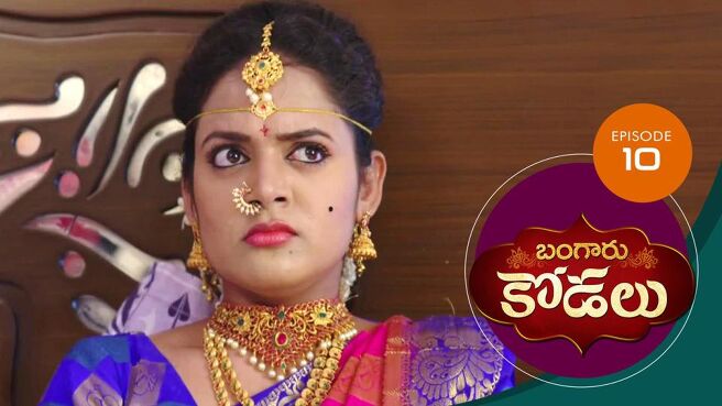 Bangaru Kodalu season 1 episode 10 on Sun NXT