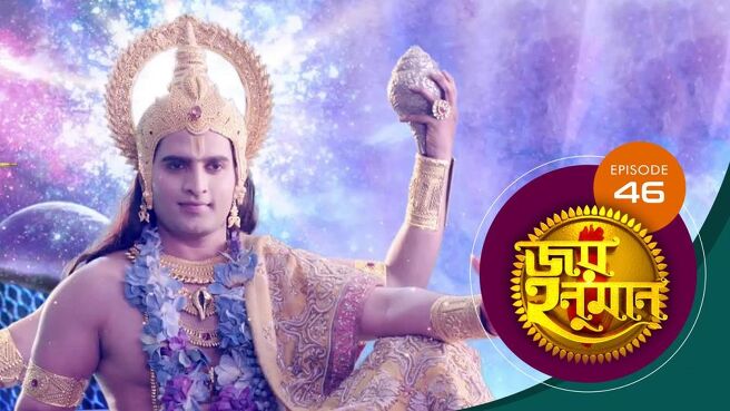 Jai Hanuman season 1 episode 15 on SunNXT
