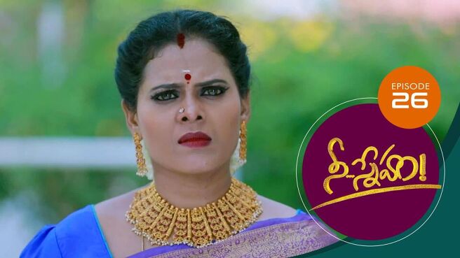 Nee Sneham season 1 episode 26 on Sun NXT