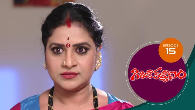 Girija Kalyanam season 1 episode 15 on Sun NXT