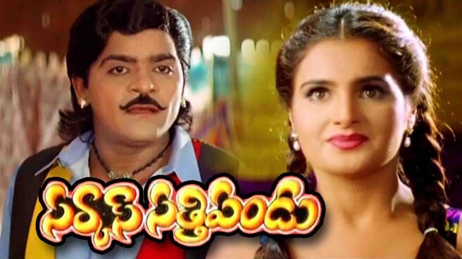 Circus Sathi Pandu on Sun NXT
