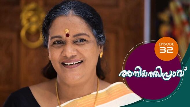 Aniyathipraavu season 1 episode 32 on Sun NXT
