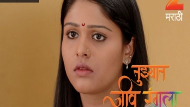 Tujhyat Jeev Rangala season 1 episode 169 on Zee5