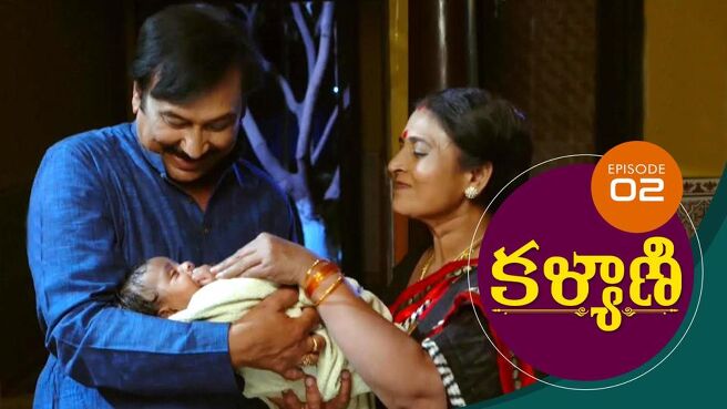 Kalyani season 1 episode 2 on Sun NXT