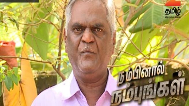 Nambinaal Nambungal Season - 2 season 1 episode 31 on Zee5