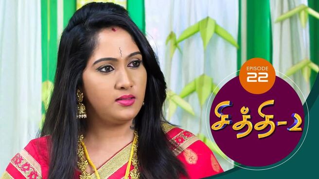 Chithi 2 season 1 episode 22 on SunNXT