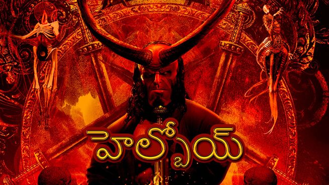 Hellboy - Telugu on LionsGate Play