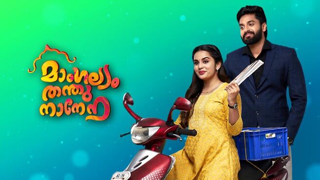 Mangalyam Thanthunanena on Sun NXT