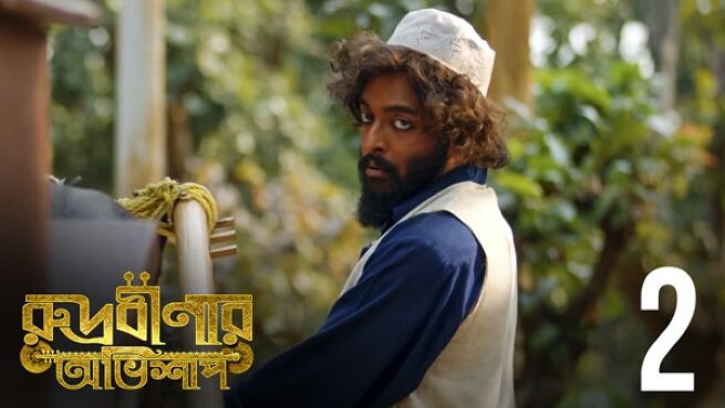 Rudrabinar Obhishaap. season 1 episode 2 on Hoichoi
