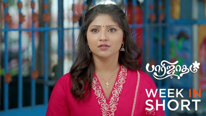 Paarijatham season 1 episode 18 on Zee5