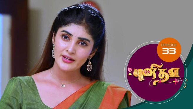 Punitha season 1 episode 33 on Sun NXT