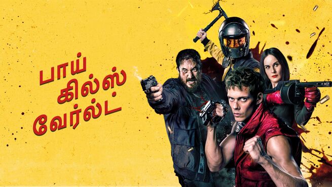 Boy Kills World - Tamil on LionsGate Play