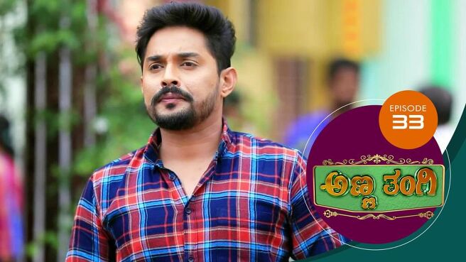 Anna Thangi season 1 episode 33 on Sun NXT