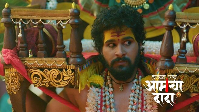 Lakhat Ek Amcha Dada season 1 episode 1 on Zee5